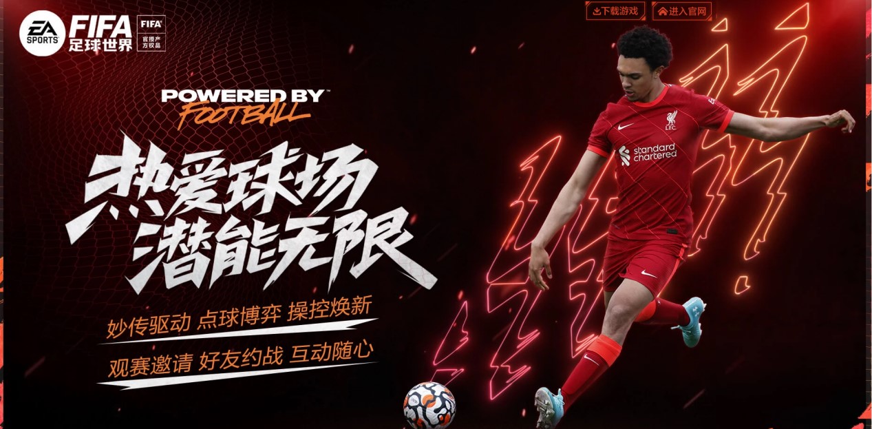 曼城阵中曾 曼城阵中曾